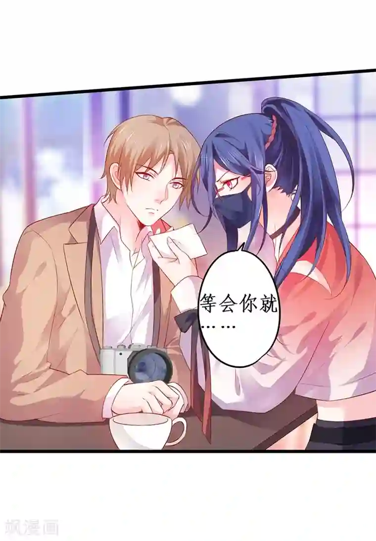 拐个兰陵王做影帝第34话 不看看我给你准备的惊喜吗？~