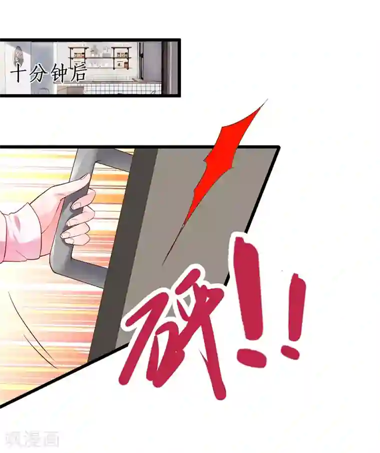 拐个兰陵王做影帝第34话 不看看我给你准备的惊喜吗？~