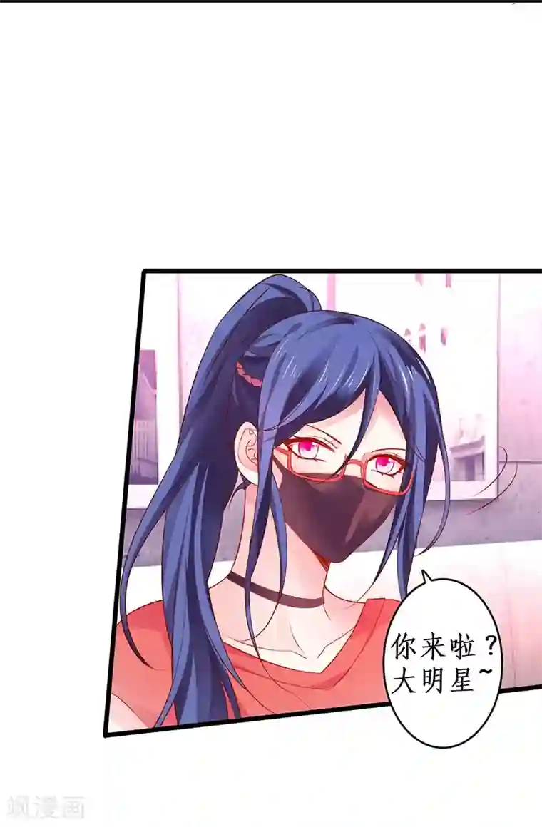 拐个兰陵王做影帝第34话 不看看我给你准备的惊喜吗？~