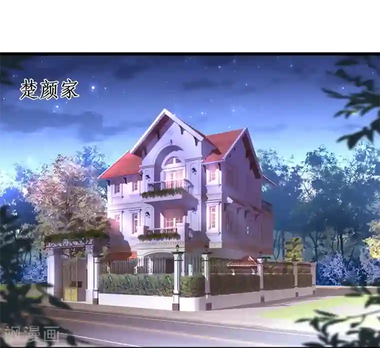 拐个兰陵王做影帝第34话 不看看我给你准备的惊喜吗？~