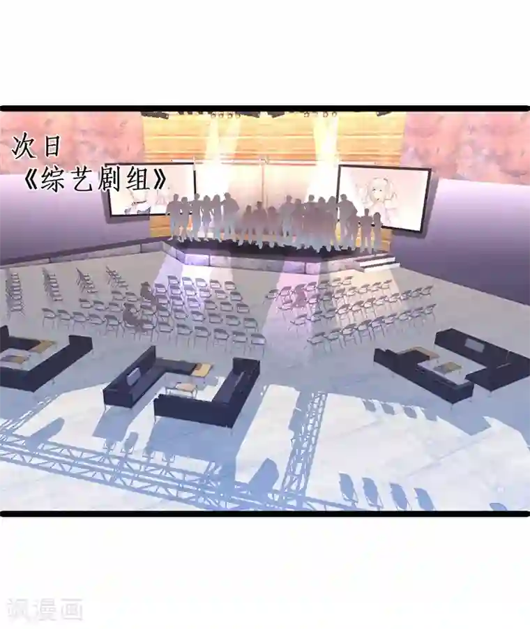 拐个兰陵王做影帝第34话 不看看我给你准备的惊喜吗？~