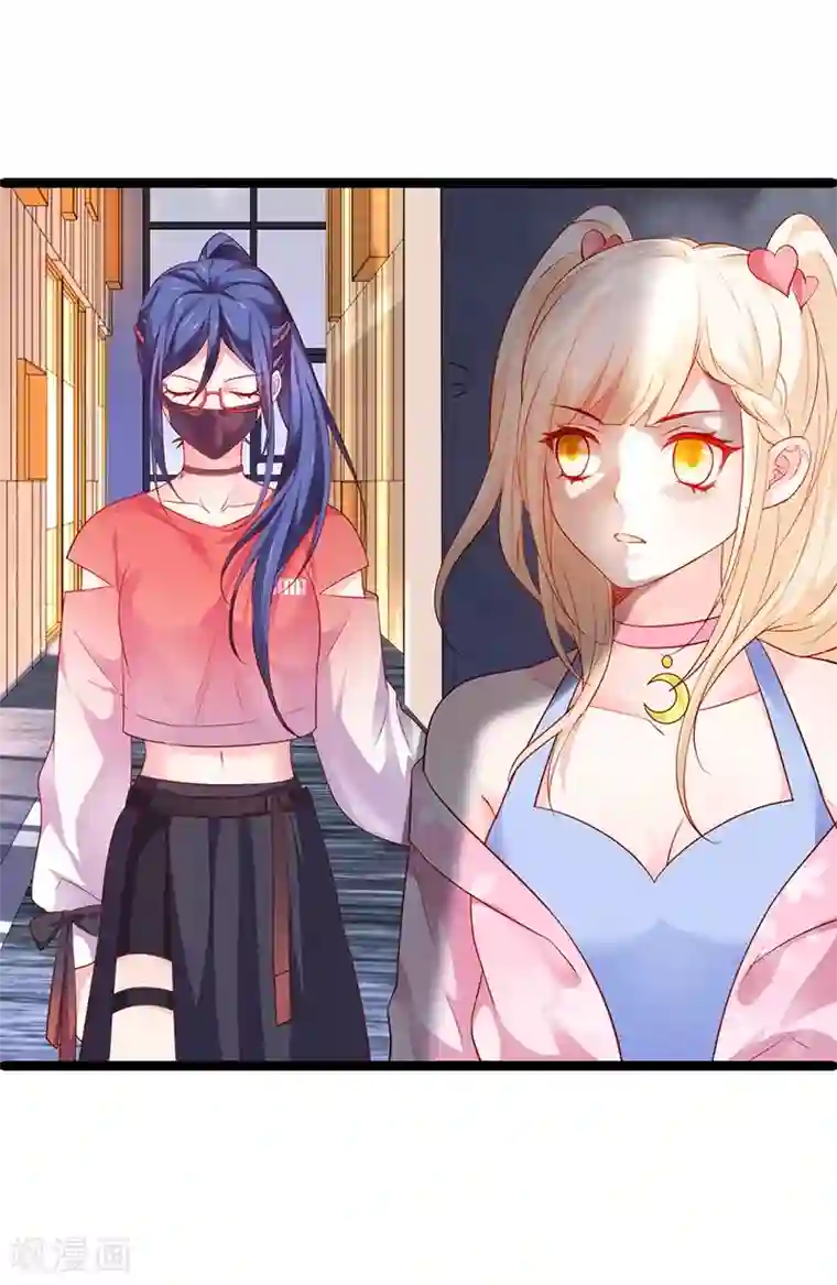 拐个兰陵王做影帝第34话 不看看我给你准备的惊喜吗？~