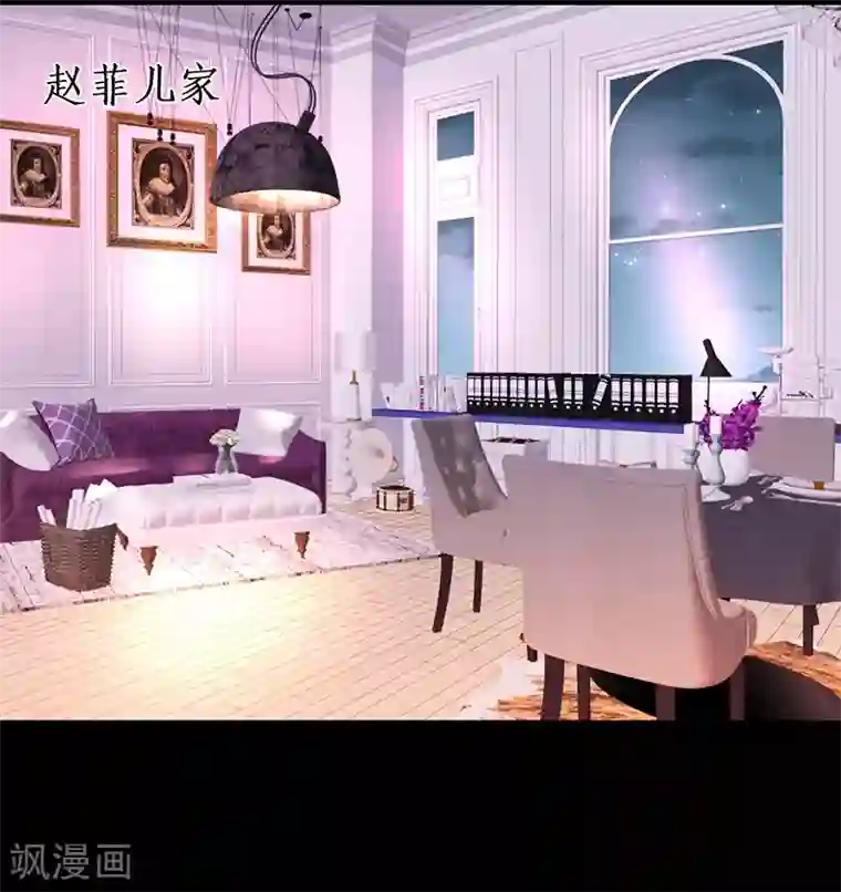 拐个兰陵王做影帝第34话 不看看我给你准备的惊喜吗？~