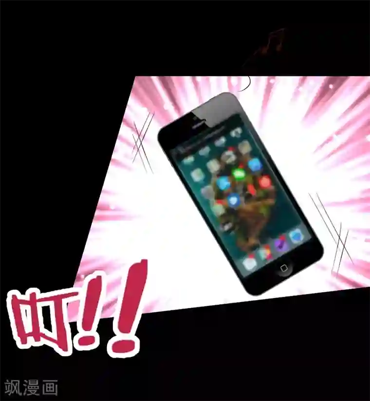 拐个兰陵王做影帝第34话 不看看我给你准备的惊喜吗？~