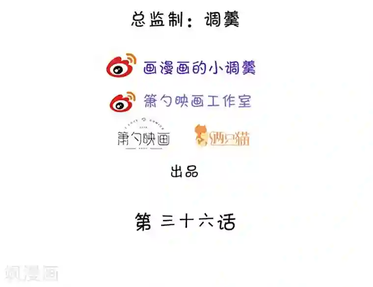 拐个兰陵王做影帝第35话 颜儿你想摸哪里都可以~