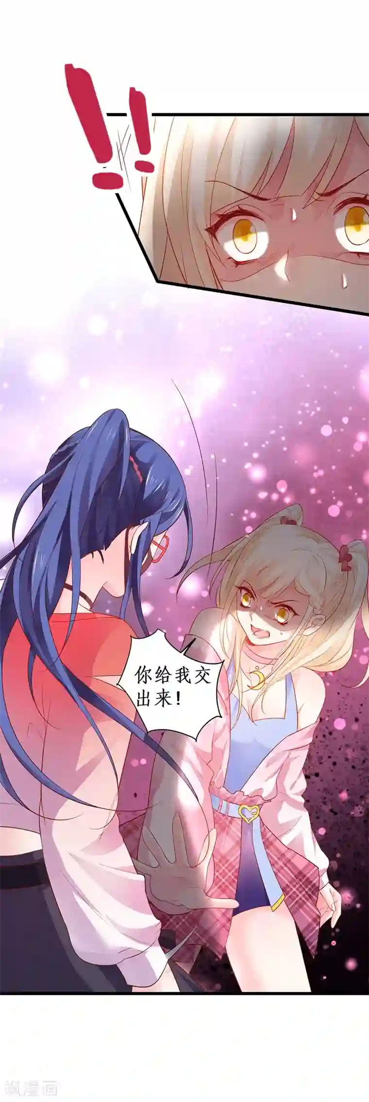 拐个兰陵王做影帝第35话 颜儿你想摸哪里都可以~