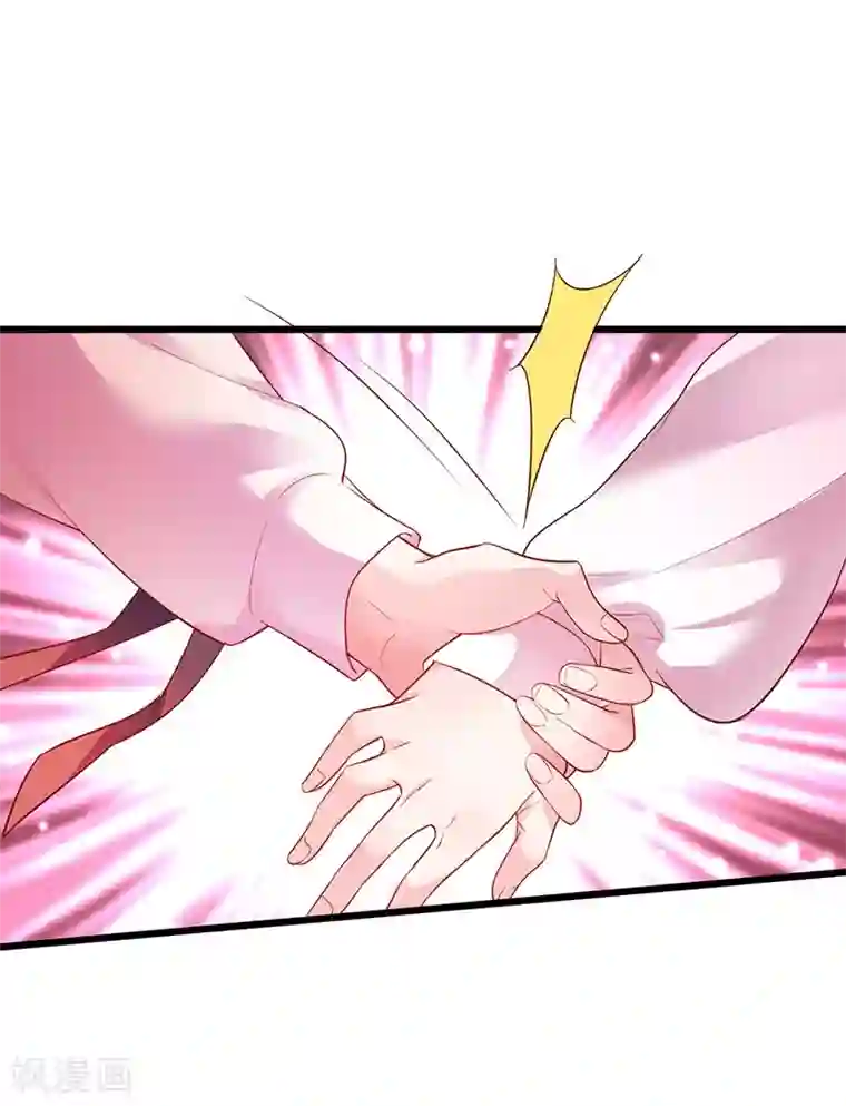 拐个兰陵王做影帝第35话 颜儿你想摸哪里都可以~