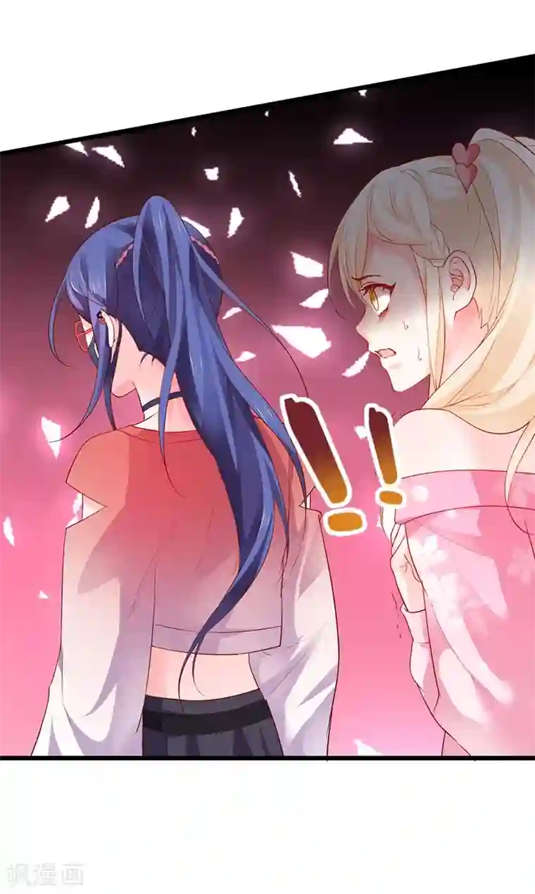 拐个兰陵王做影帝第35话 颜儿你想摸哪里都可以~