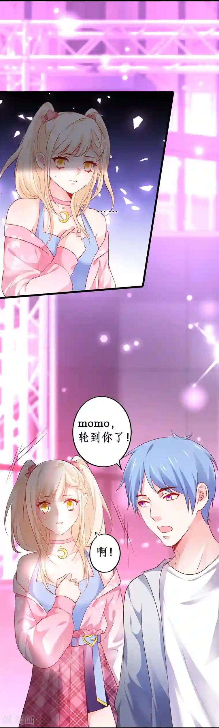 拐个兰陵王做影帝第35话 颜儿你想摸哪里都可以~