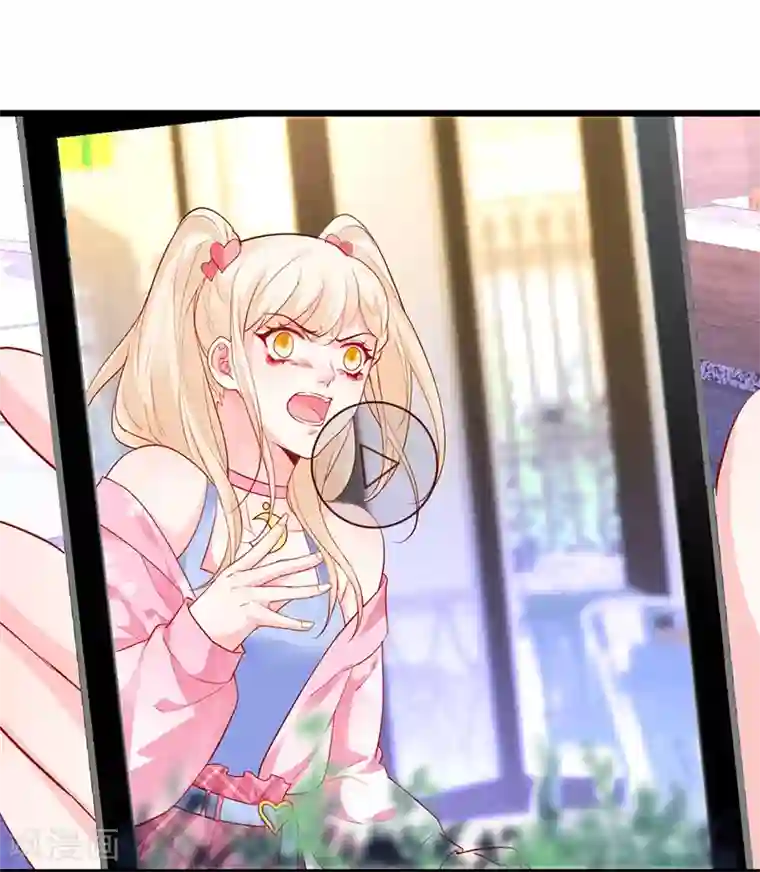 拐个兰陵王做影帝第35话 颜儿你想摸哪里都可以~