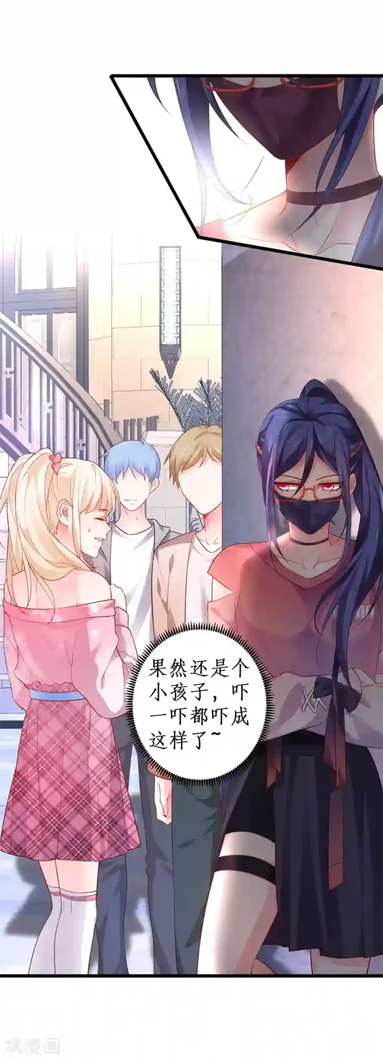 拐个兰陵王做影帝第35话 颜儿你想摸哪里都可以~