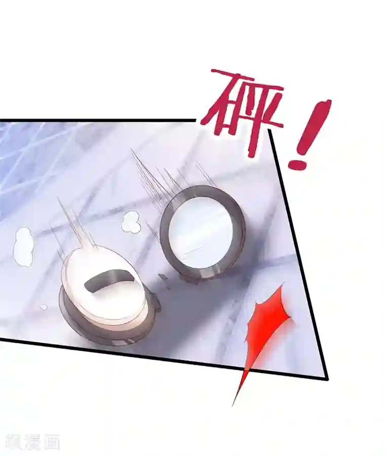 拐个兰陵王做影帝第35话 颜儿你想摸哪里都可以~