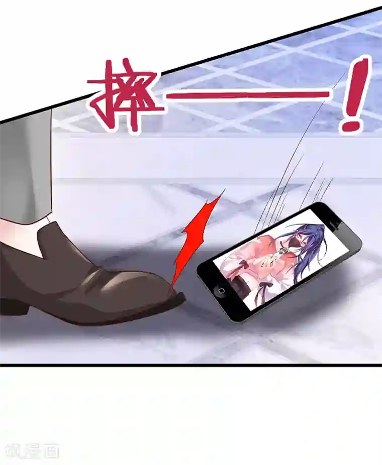 拐个兰陵王做影帝第35话 颜儿你想摸哪里都可以~