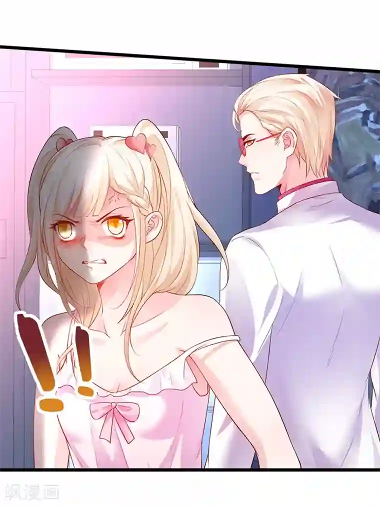 拐个兰陵王做影帝第35话 颜儿你想摸哪里都可以~