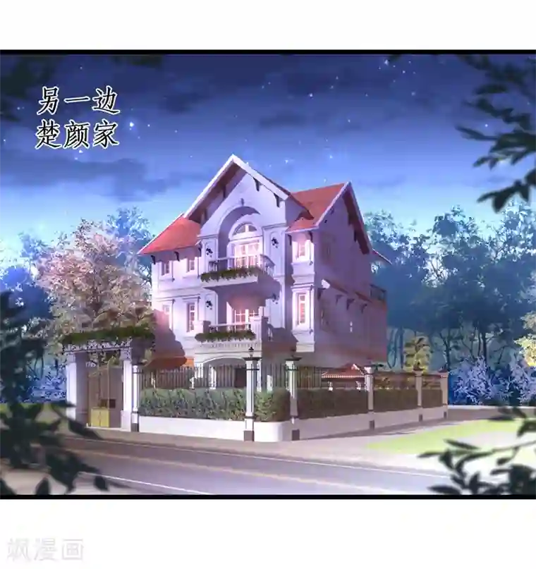 拐个兰陵王做影帝第35话 颜儿你想摸哪里都可以~