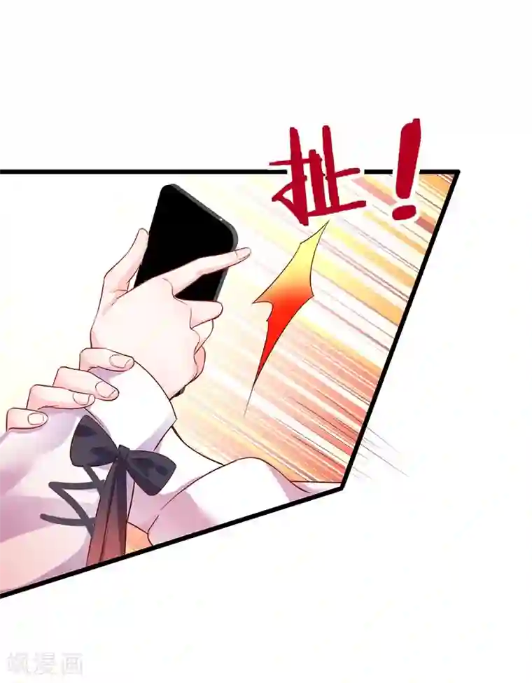 拐个兰陵王做影帝第35话 颜儿你想摸哪里都可以~