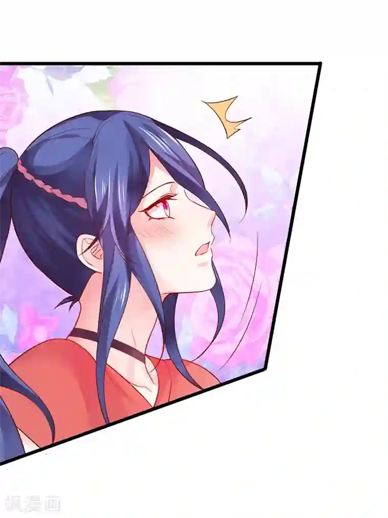 拐个兰陵王做影帝第35话 颜儿你想摸哪里都可以~