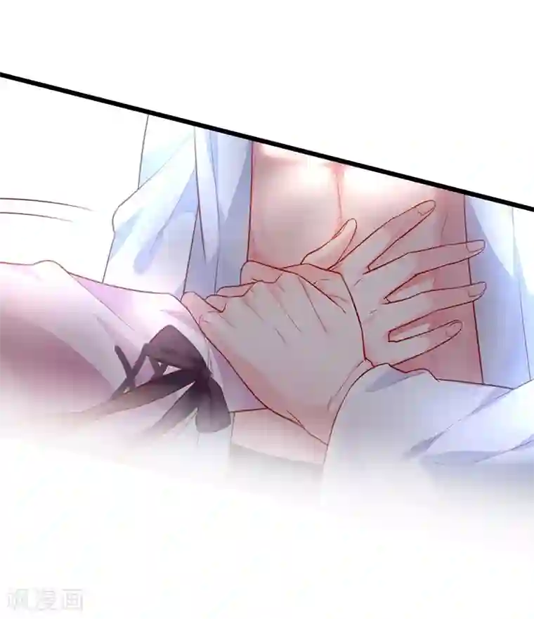 拐个兰陵王做影帝第35话 颜儿你想摸哪里都可以~