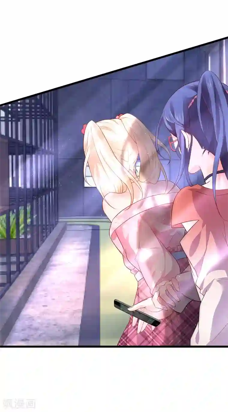 拐个兰陵王做影帝第35话 颜儿你想摸哪里都可以~