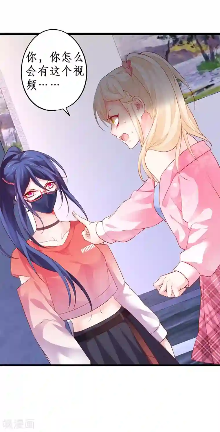 拐个兰陵王做影帝第35话 颜儿你想摸哪里都可以~