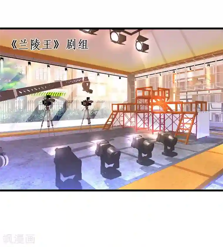 拐个兰陵王做影帝第36话 更衣室密会被发现？！