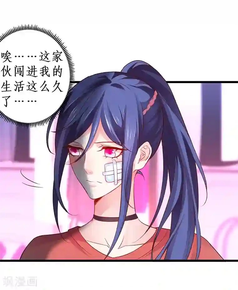 拐个兰陵王做影帝第36话 更衣室密会被发现？！