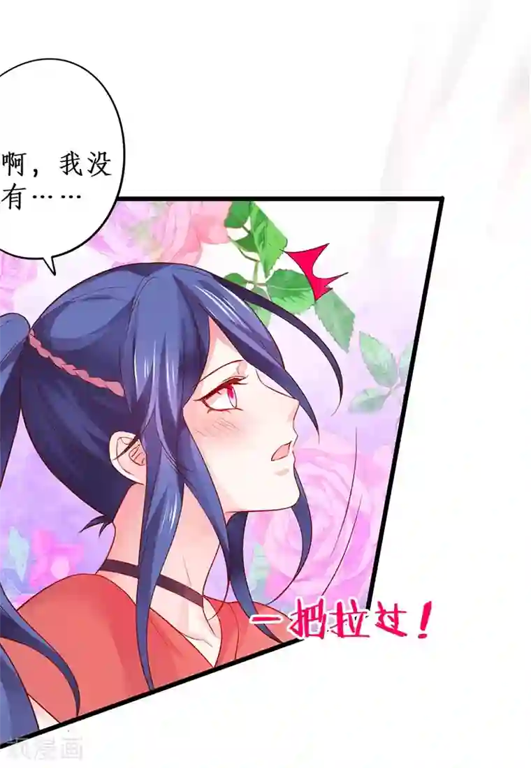 拐个兰陵王做影帝第36话 更衣室密会被发现？！