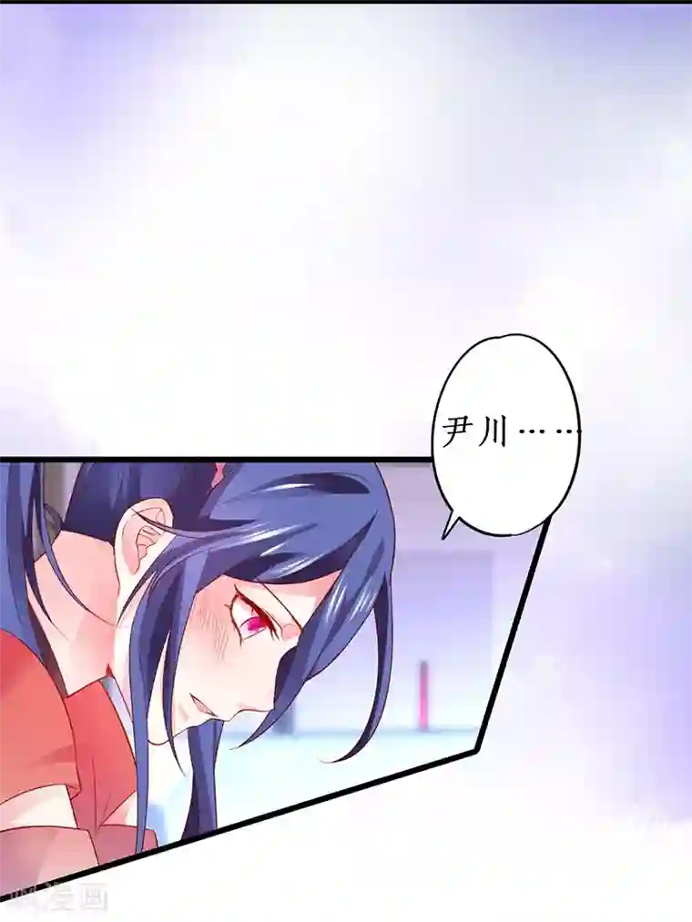 拐个兰陵王做影帝第36话 更衣室密会被发现？！