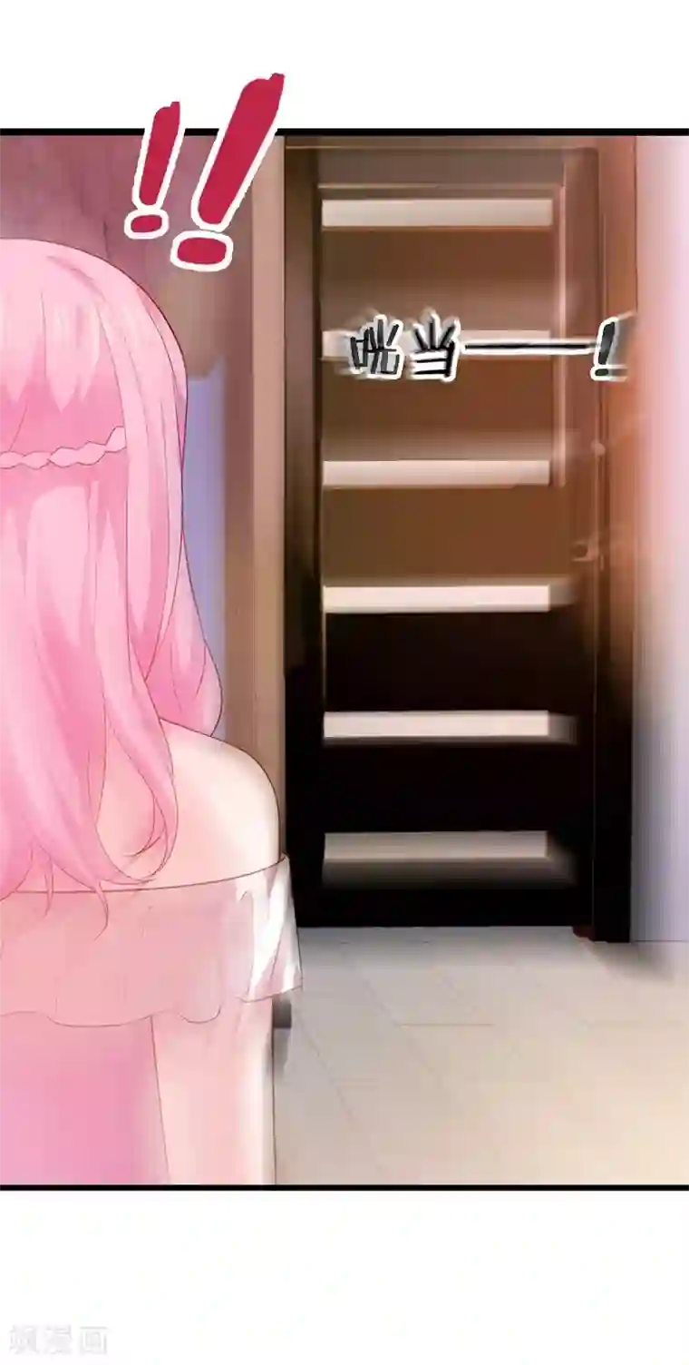 拐个兰陵王做影帝第36话 更衣室密会被发现？！