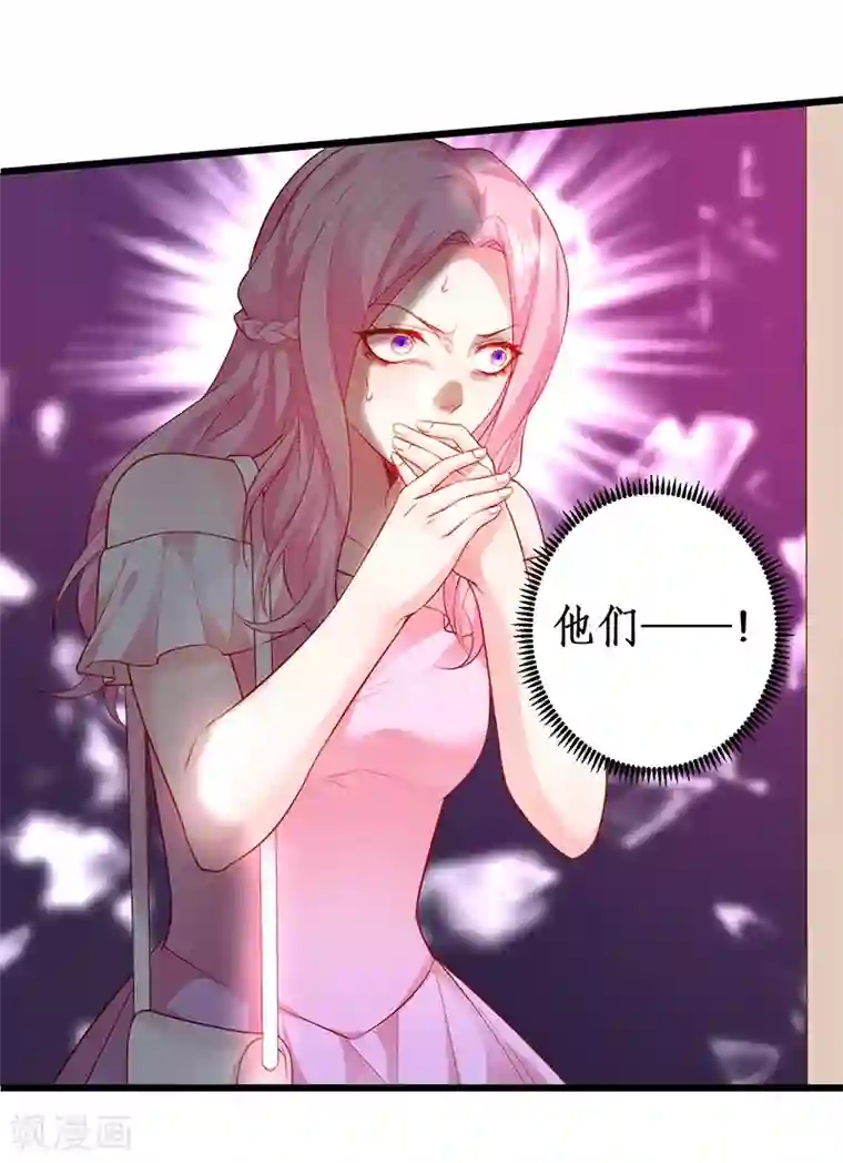 拐个兰陵王做影帝第37话 更衣室小火车开启