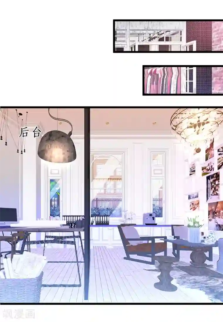 拐个兰陵王做影帝第37话 更衣室小火车开启