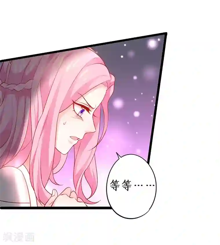 拐个兰陵王做影帝第37话 更衣室小火车开启