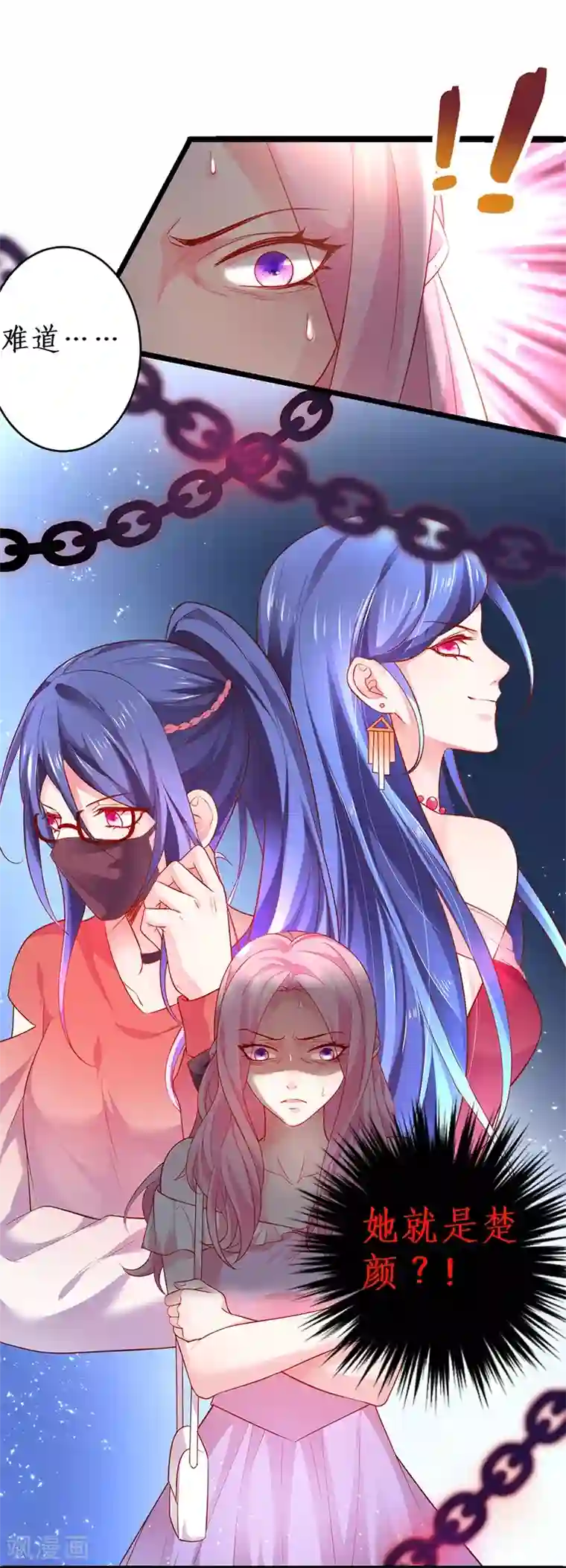 拐个兰陵王做影帝第37话 更衣室小火车开启