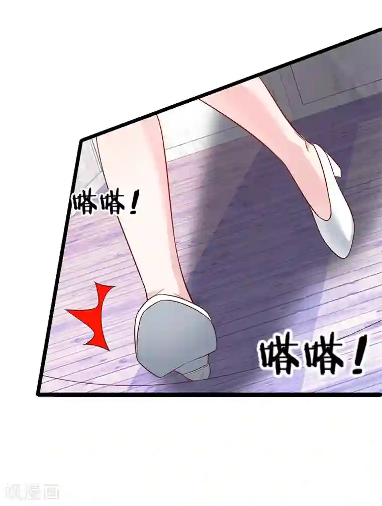 拐个兰陵王做影帝第37话 更衣室小火车开启