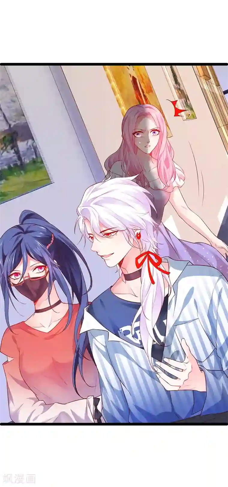 拐个兰陵王做影帝第37话 更衣室小火车开启