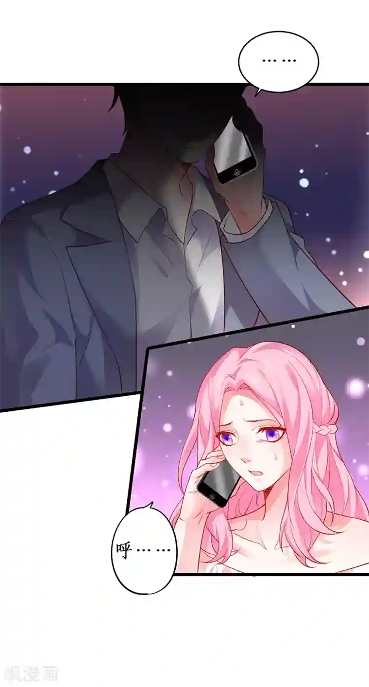 拐个兰陵王做影帝第37话 更衣室小火车开启