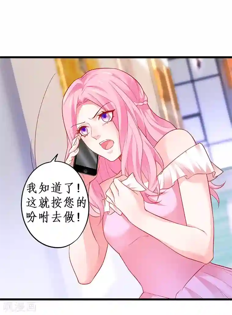 拐个兰陵王做影帝第37话 更衣室小火车开启