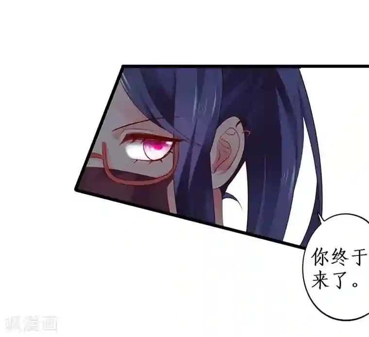 拐个兰陵王做影帝第37话 更衣室小火车开启