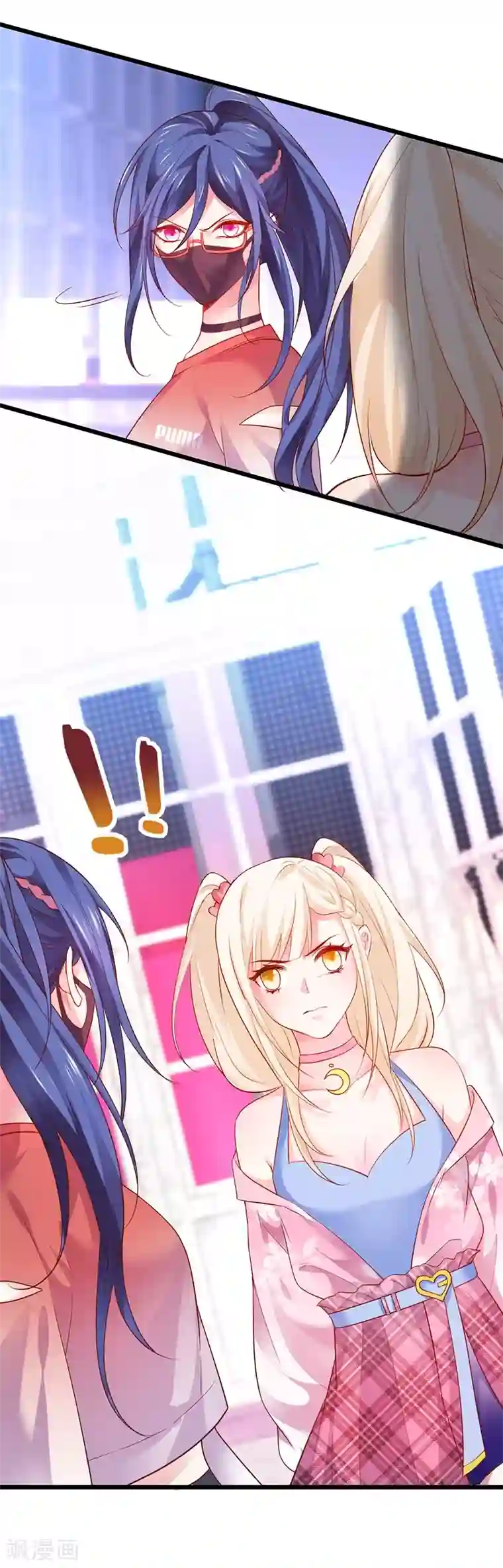 拐个兰陵王做影帝第37话 更衣室小火车开启