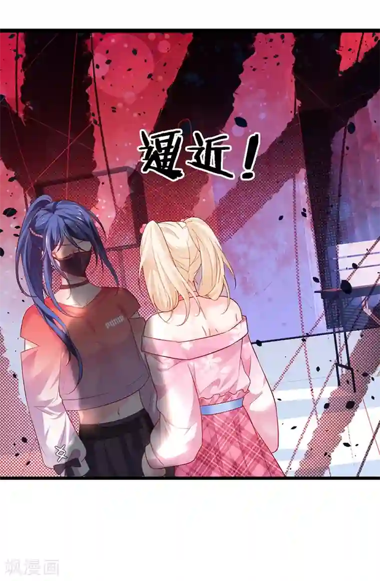 拐个兰陵王做影帝第37话 更衣室小火车开启