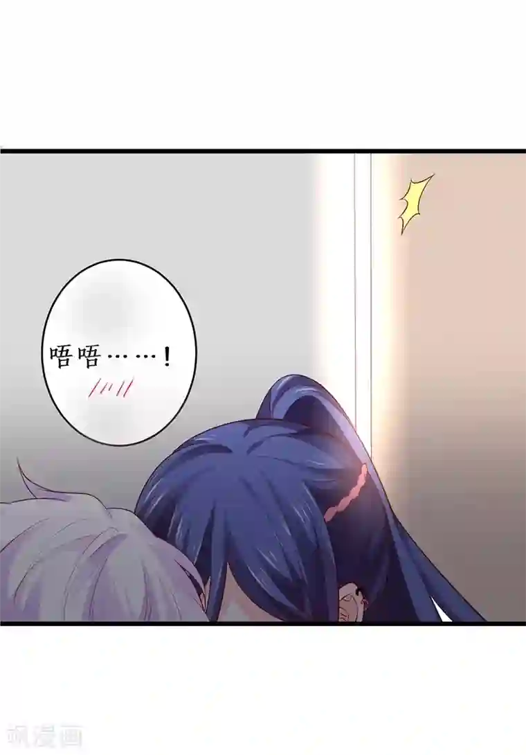 拐个兰陵王做影帝第37话 更衣室小火车开启