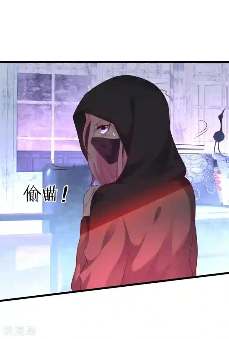拐个兰陵王做影帝第38话 赵菲儿发现楚颜真颜！