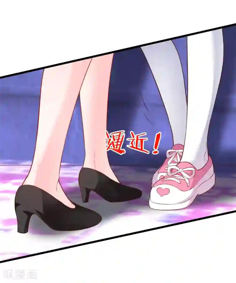 拐个兰陵王做影帝第38话 赵菲儿发现楚颜真颜！