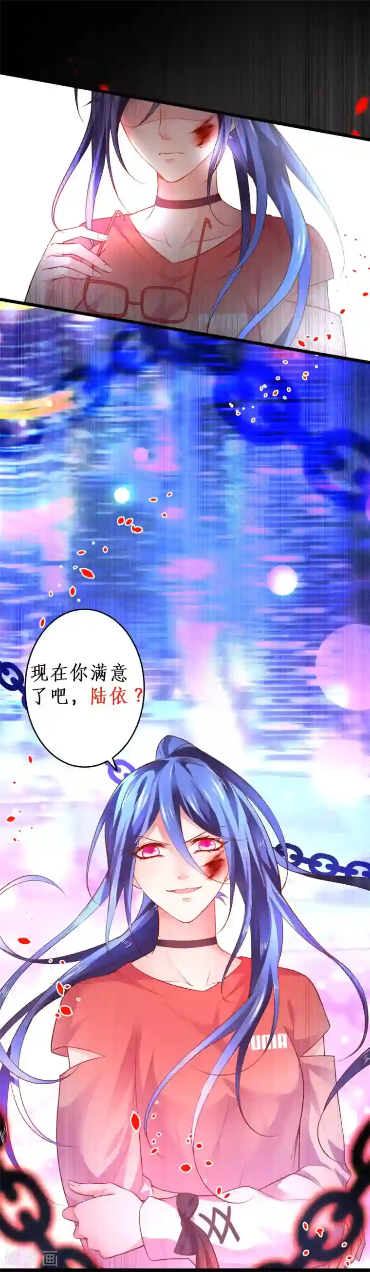 拐个兰陵王做影帝第38话 赵菲儿发现楚颜真颜！
