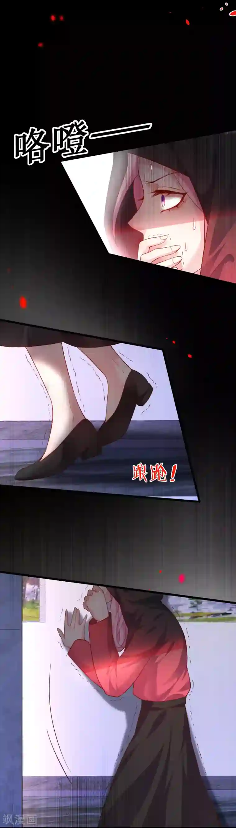 拐个兰陵王做影帝第38话 赵菲儿发现楚颜真颜！