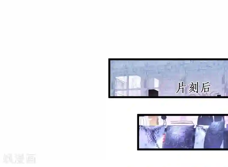 拐个兰陵王做影帝第38话 赵菲儿发现楚颜真颜！