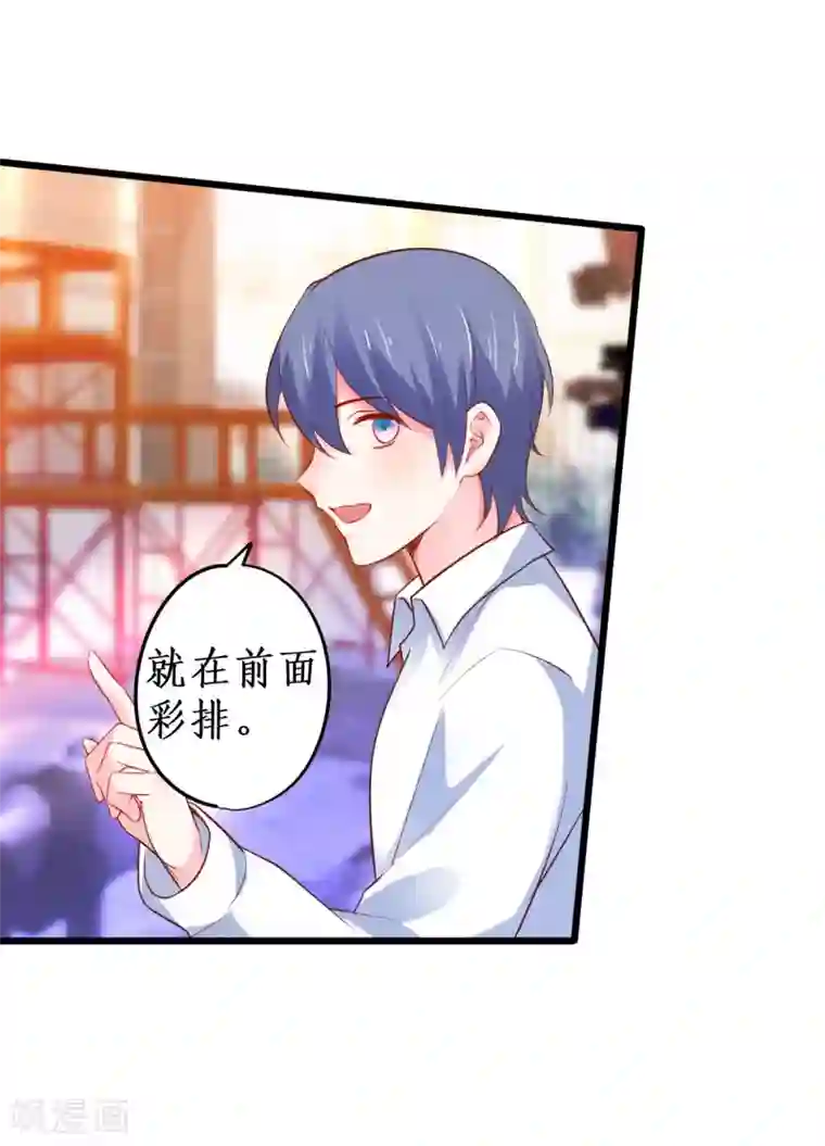 拐个兰陵王做影帝第38话 赵菲儿发现楚颜真颜！
