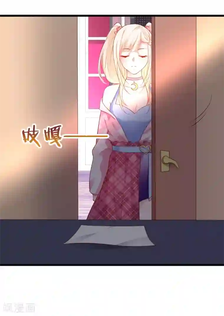 拐个兰陵王做影帝第38话 赵菲儿发现楚颜真颜！