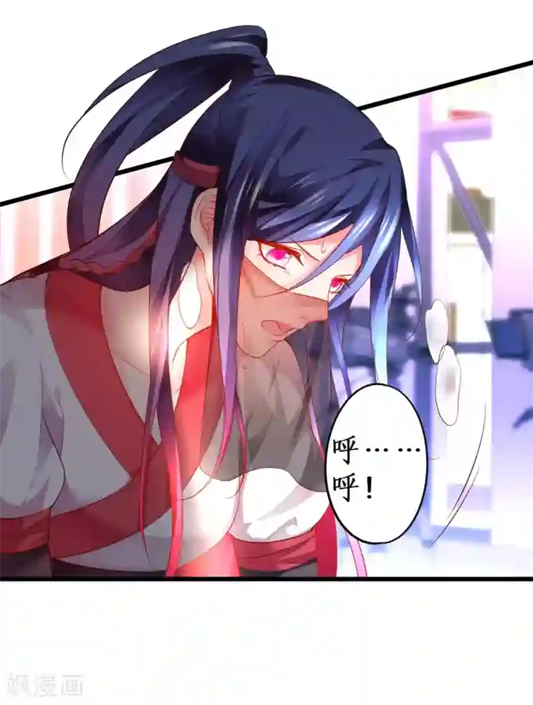 拐个兰陵王做影帝第38话 赵菲儿发现楚颜真颜！