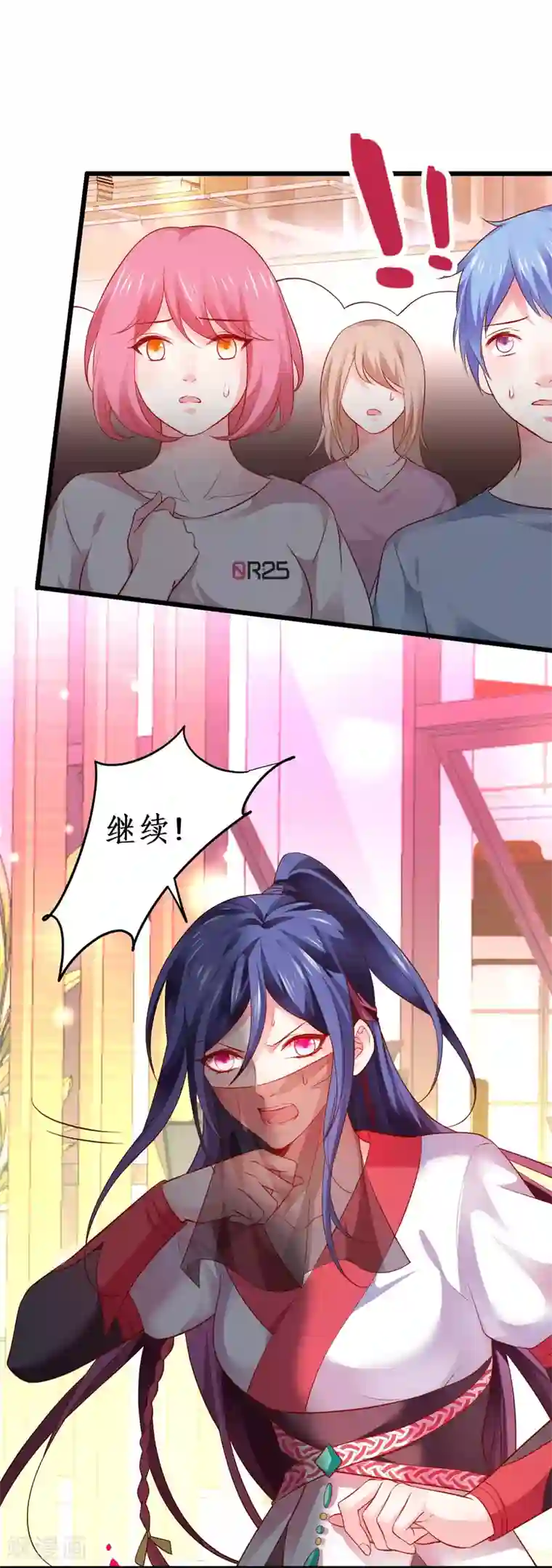拐个兰陵王做影帝第38话 赵菲儿发现楚颜真颜！